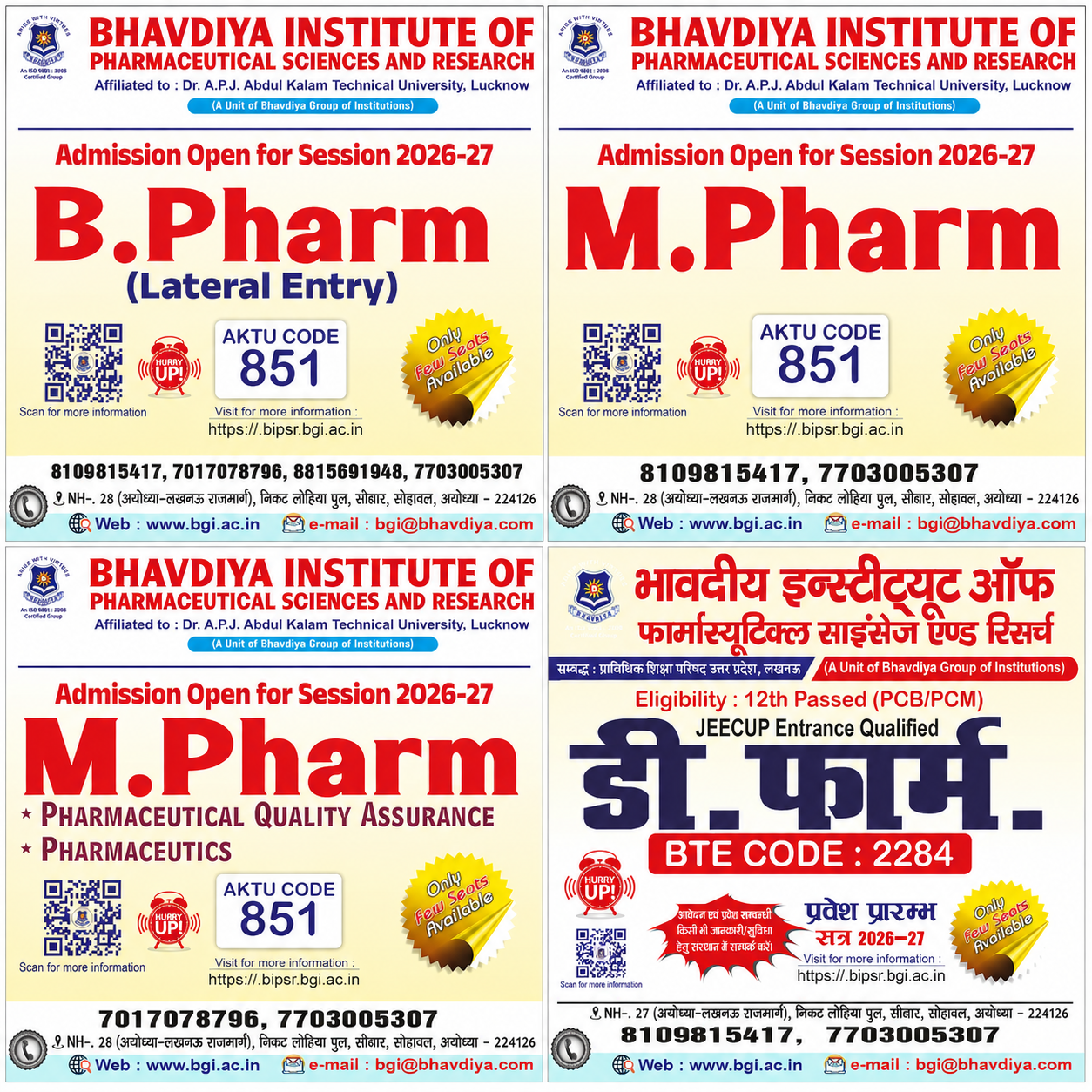 Admission Popup